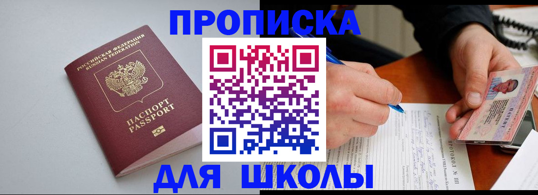 миграционный учет в Калмыкии